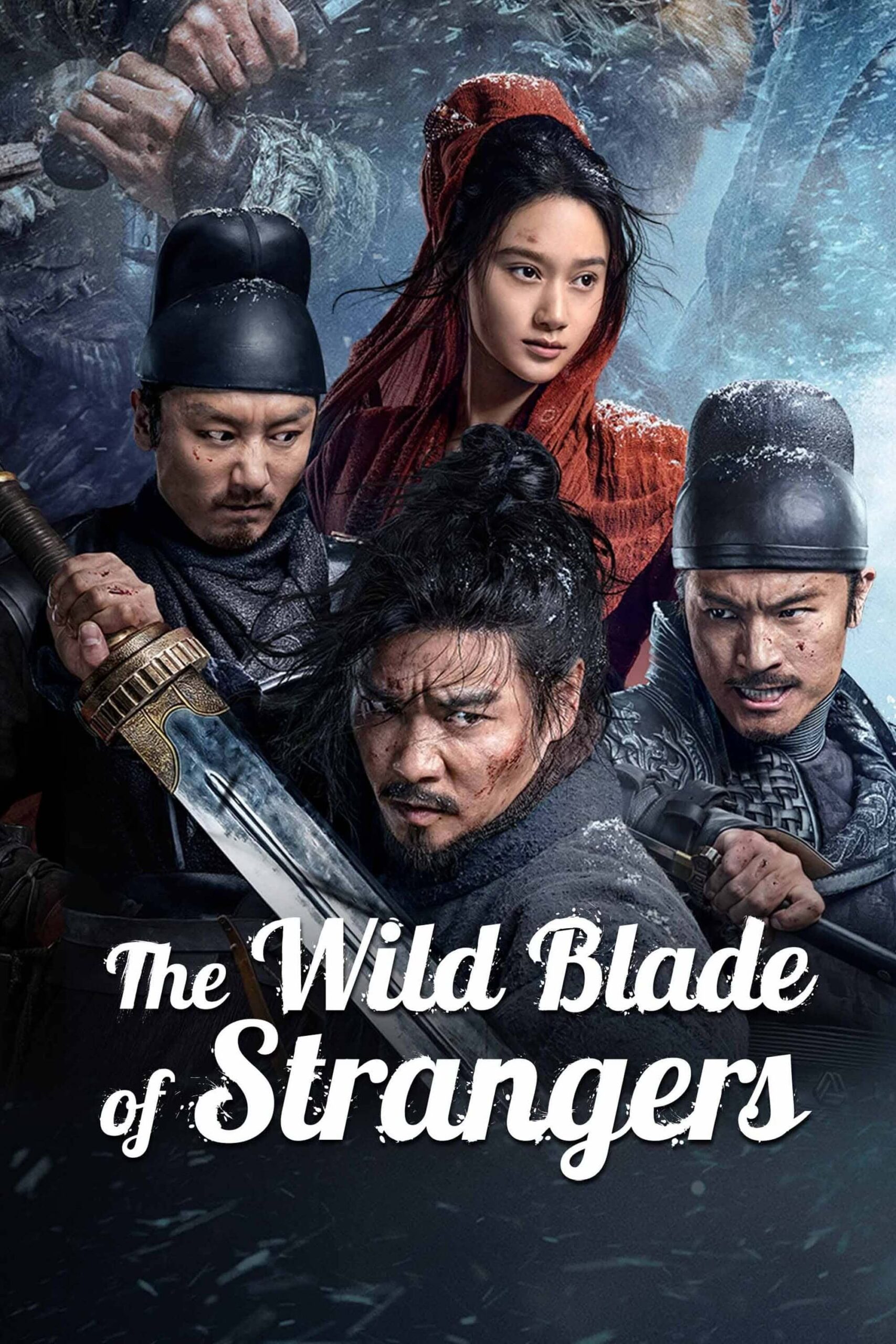 آخرین شمشیرزن ارتش مو (The Wild Blade of Strangers)