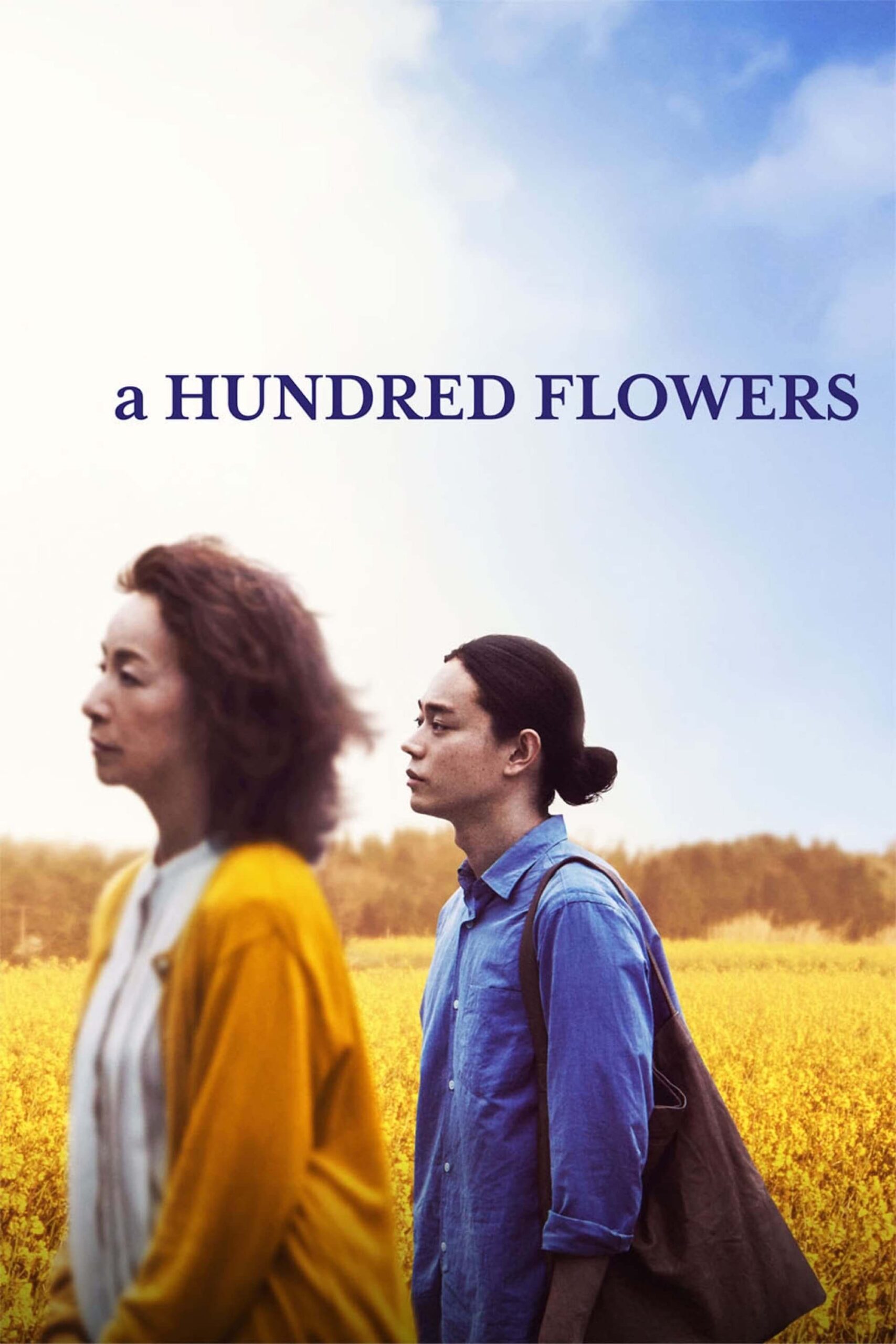 صد گل (A Hundred Flowers)