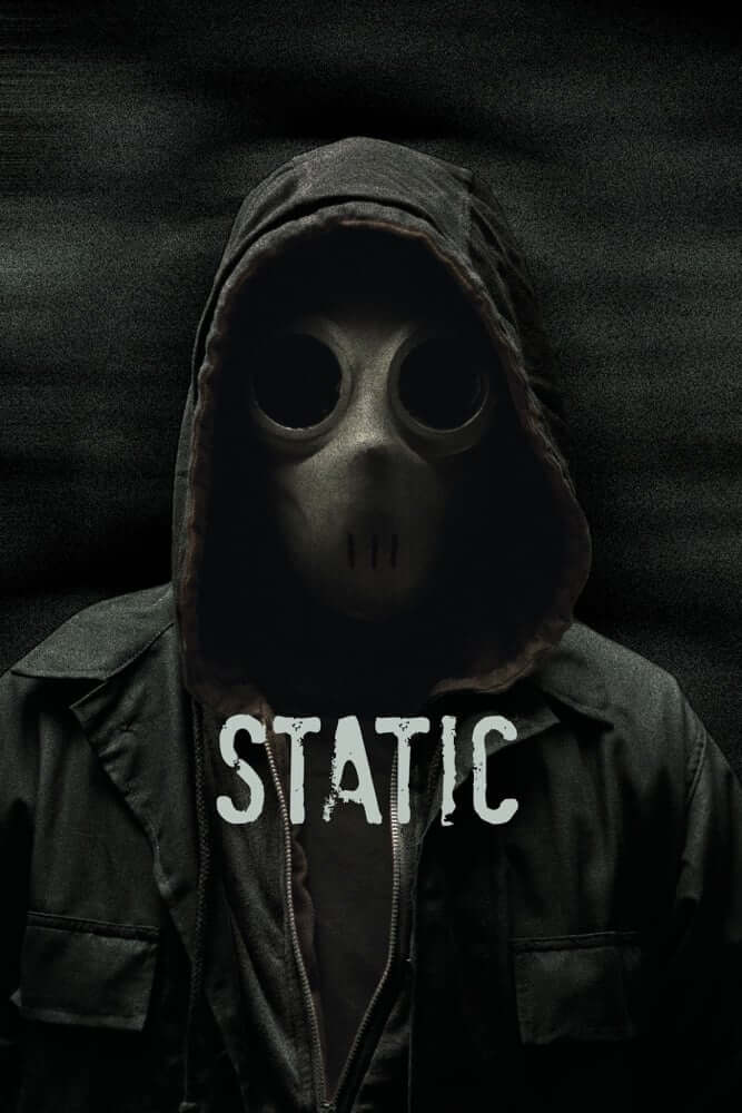 استاتیک (Static)