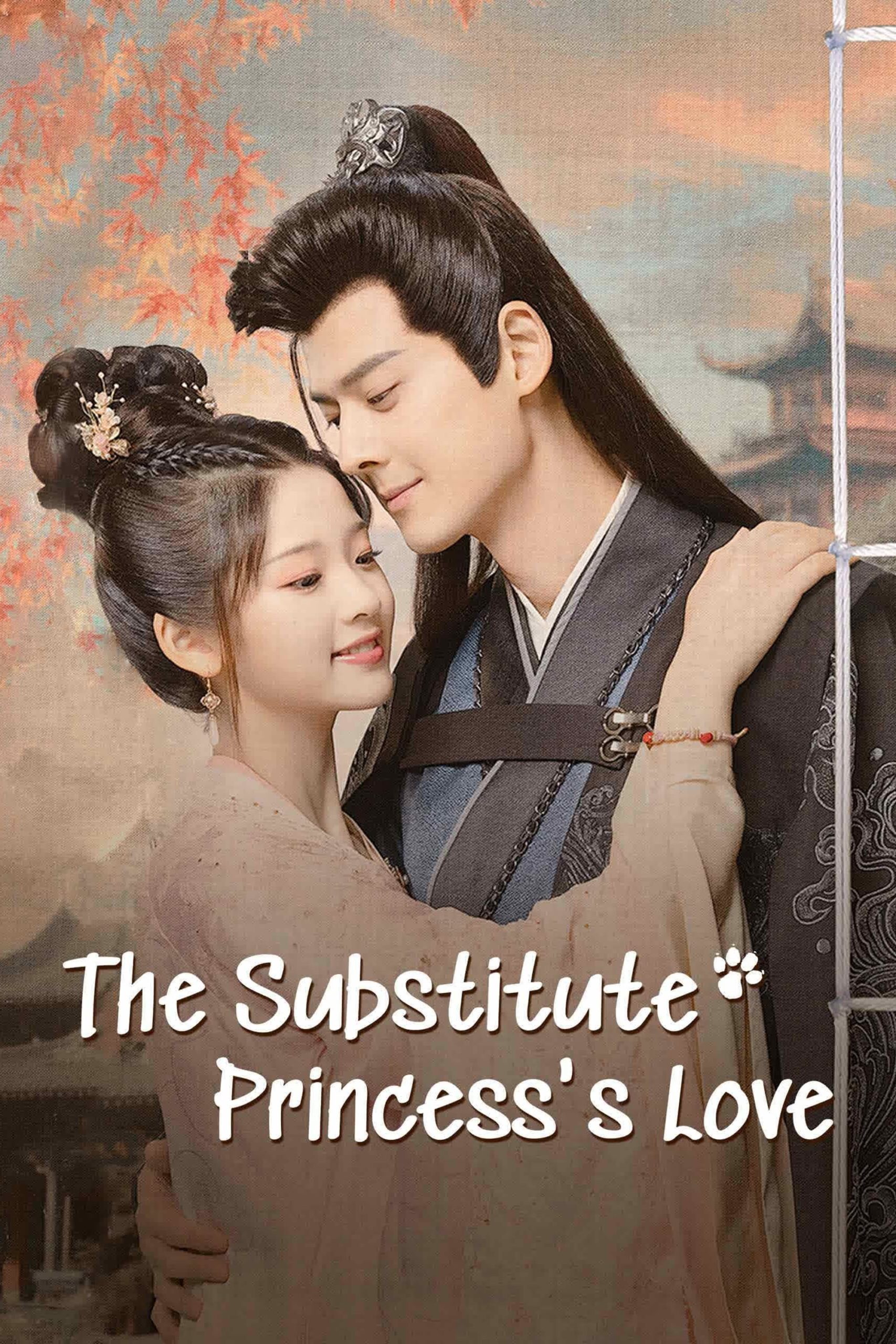 عشق شاهدخت جایگزین (The Substitute Princesss Love)
